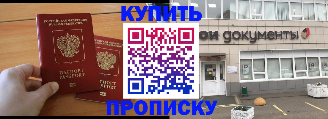 миграционный учет в Сортавале