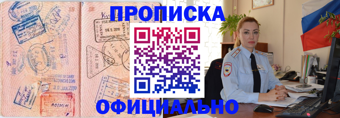 регистрация в Сортавале