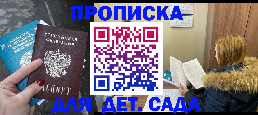 прописка от собственника в Сортавале